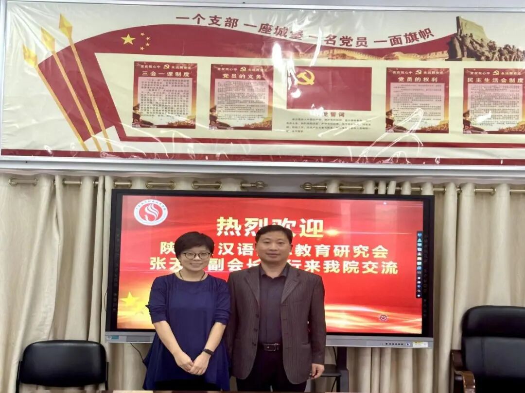 受段建军会长委托，陕西省汉语国际教育研究会一行前往江西、广东高校交流调研